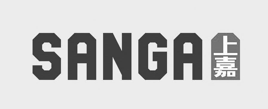 SANGA 上嘉