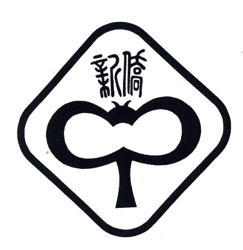 新桥