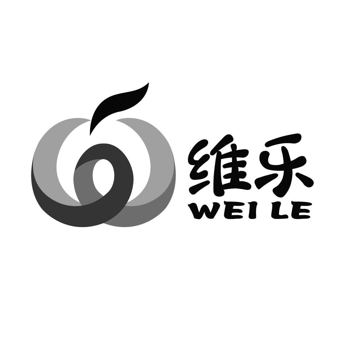 维乐 W