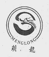 萌龙