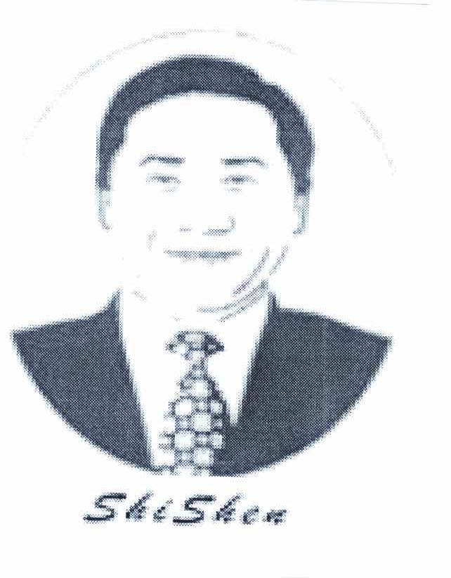 SHISHEN