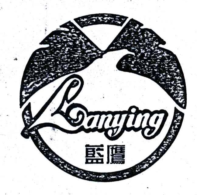 蓝鹰