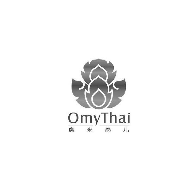 奥米泰儿 OMYTHAI