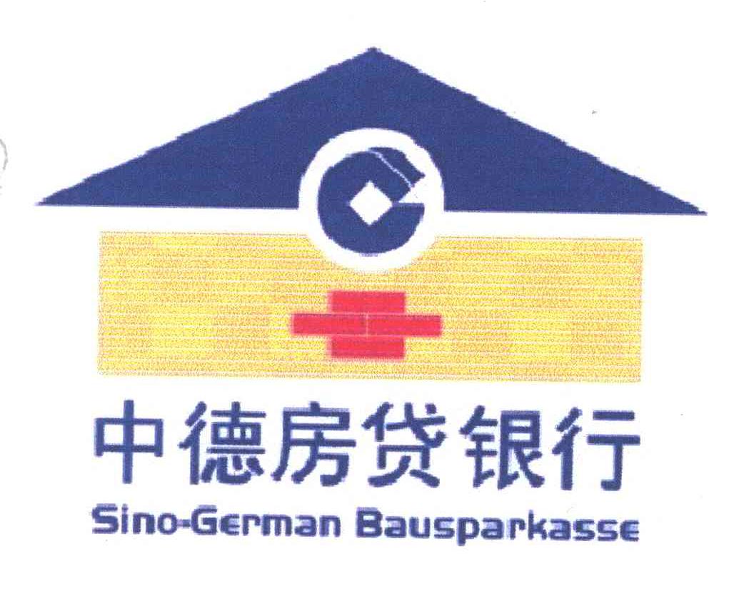 中德房贷银行;SINO-GERMAN BAUSPARKASSE