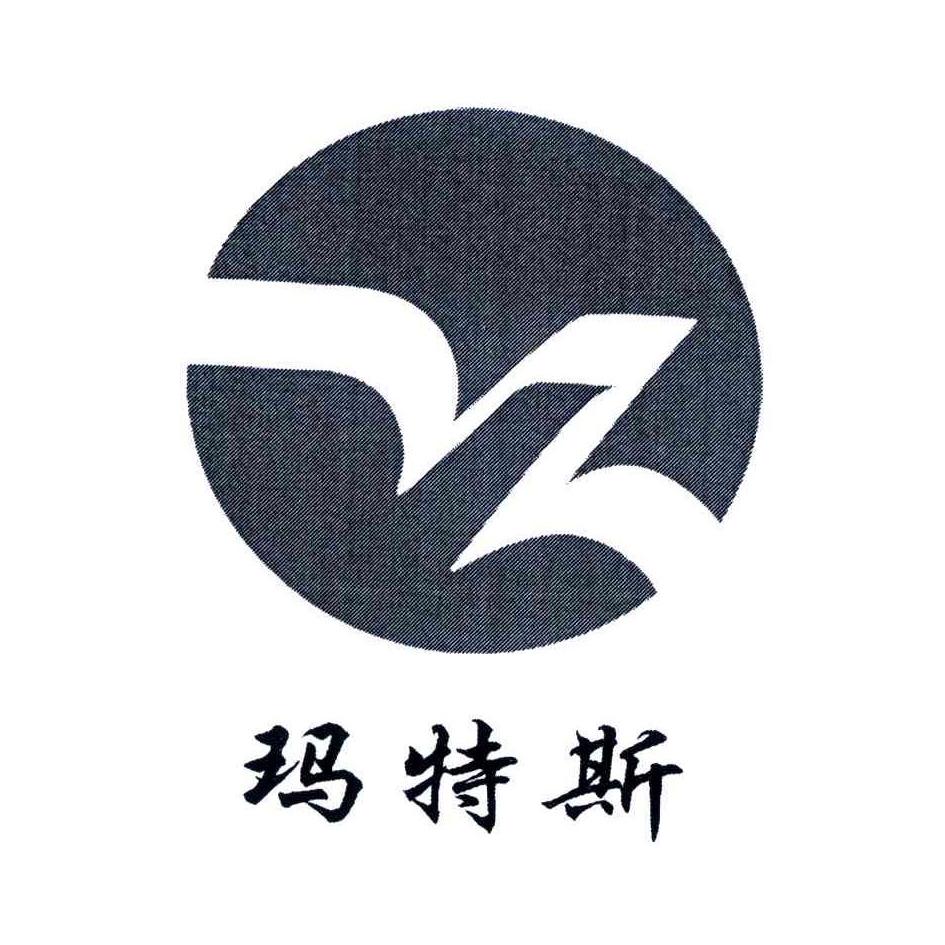 玛特斯