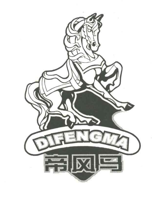 帝风马