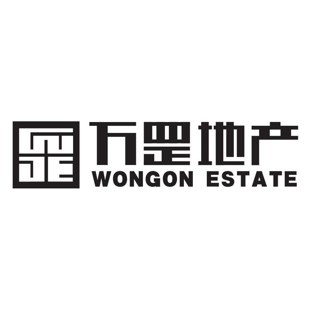 万罡地产 WONGON ESTATE