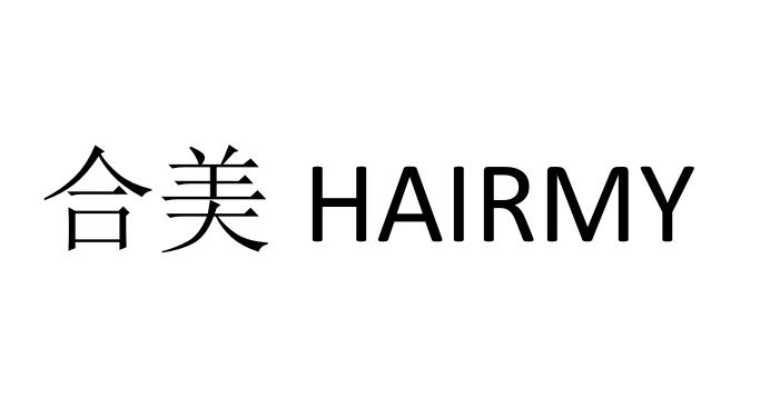 合美 HAIRMY