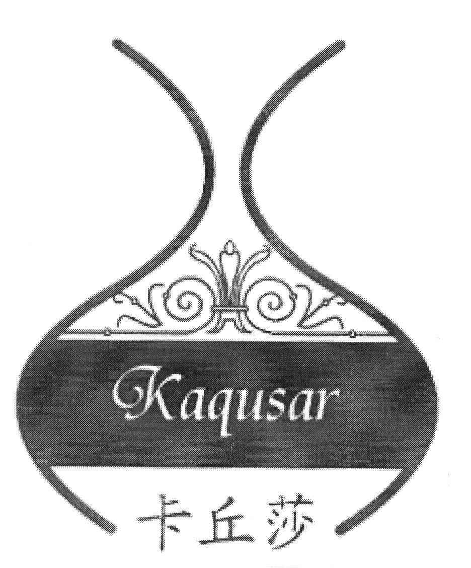 卡丘莎 KAQUSAR