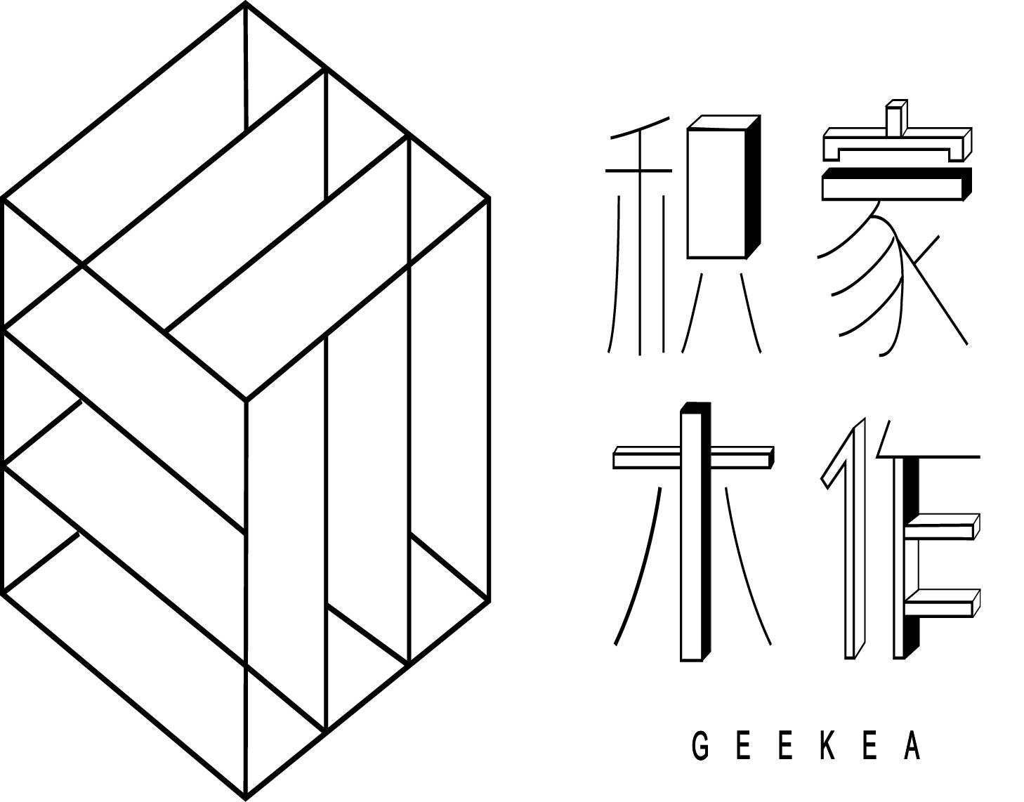 积家木作 GEEKEA