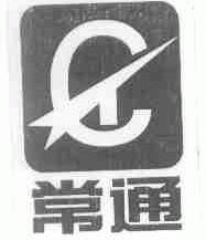 常通