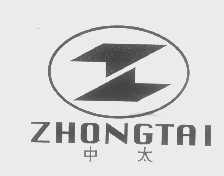 中太