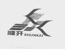 顺开