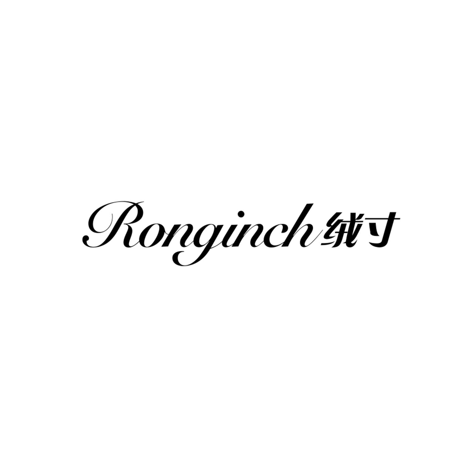 绒寸  RONGINCH