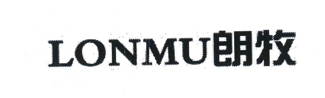 朗牧 LONMU
