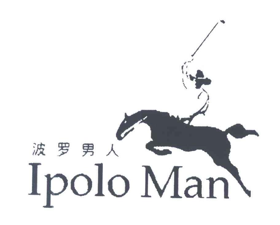 波罗男人;IPOLO MAN