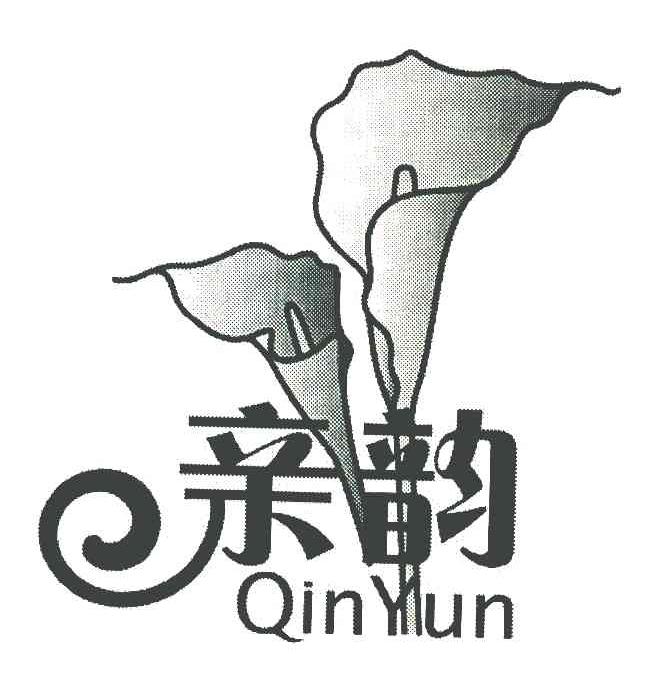 亲韵