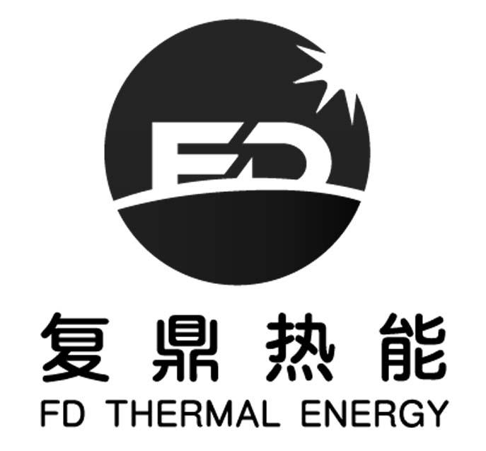 复鼎热能 FD THERMAL ENERGY