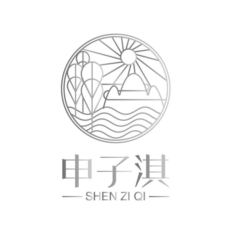 申子淇