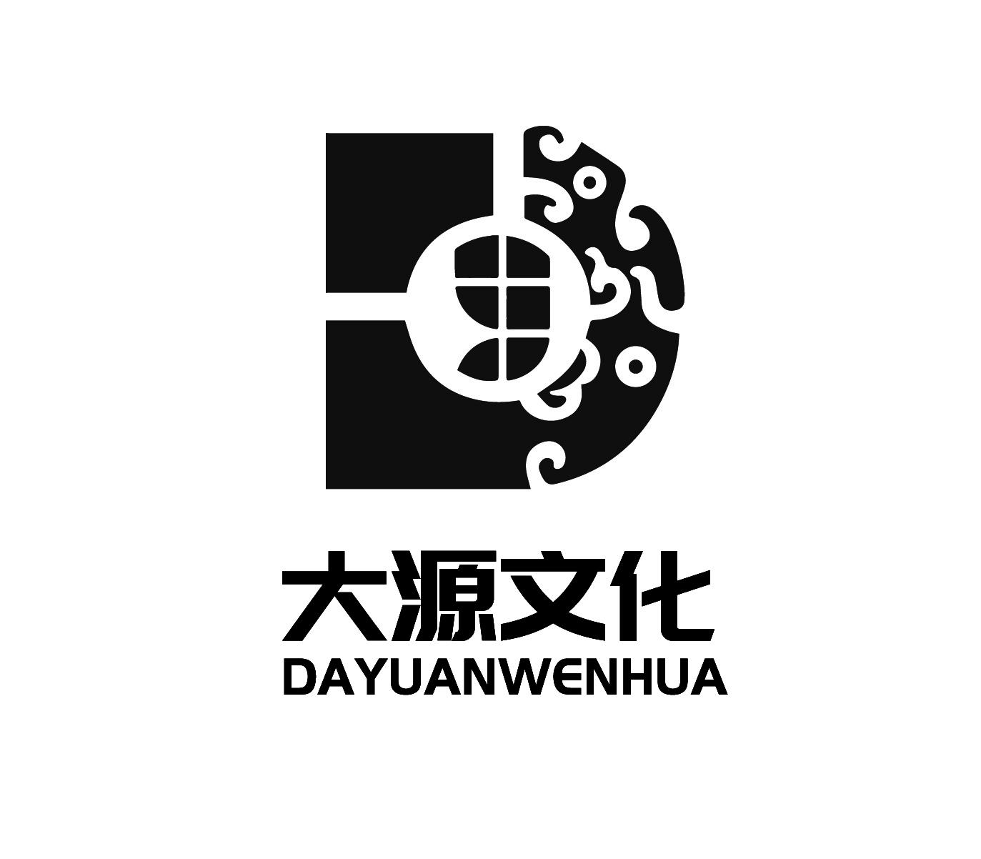 大源文化