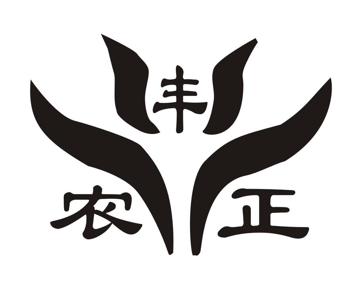 农正丰