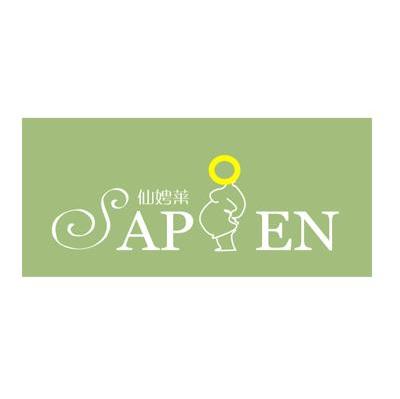 仙娉莱 SAPEN