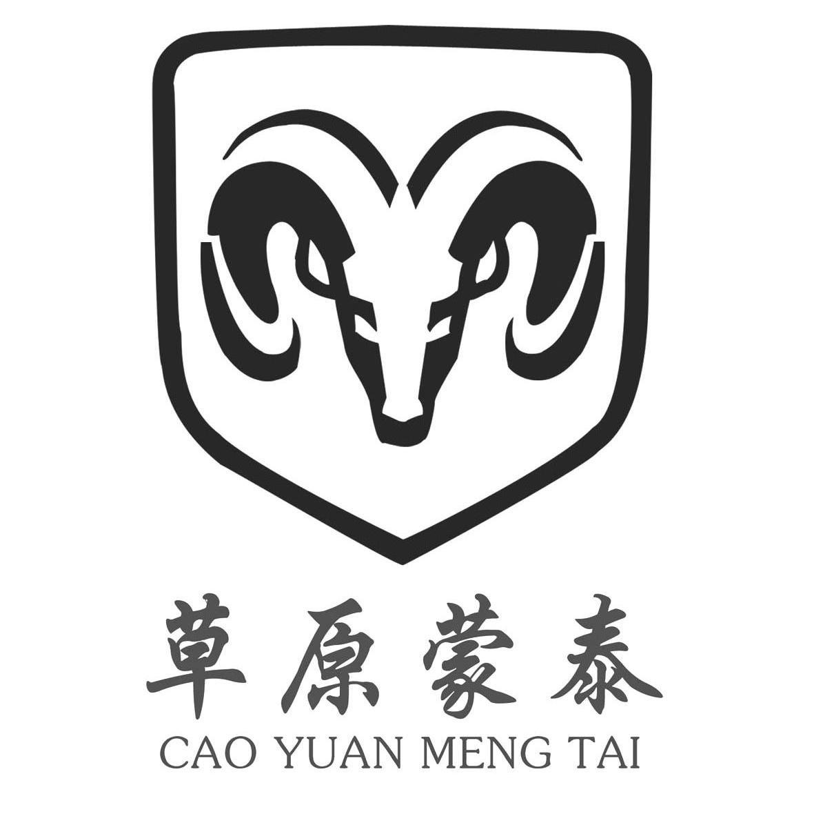 草原蒙泰