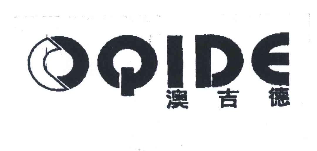 澳吉德