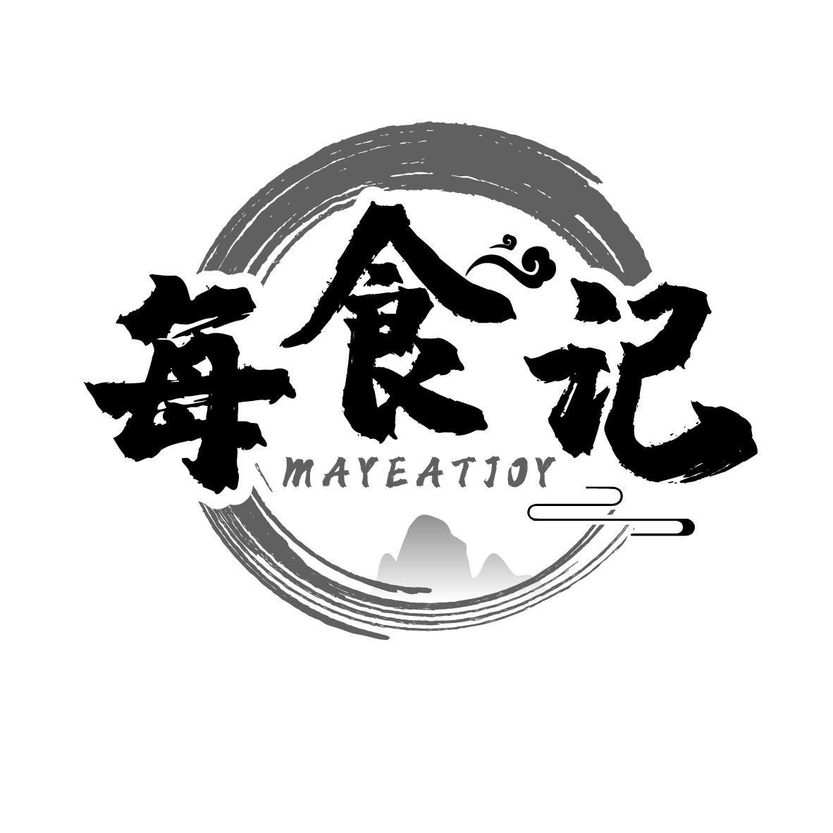 每食记 MAYEATJOY