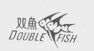 双鱼   DOUBLE FISH