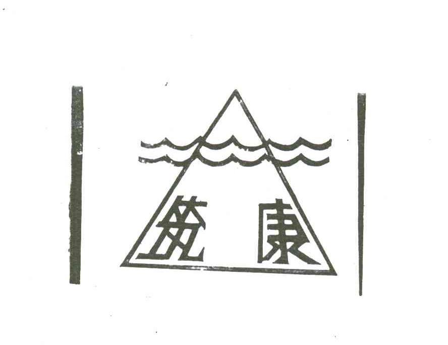 筑康