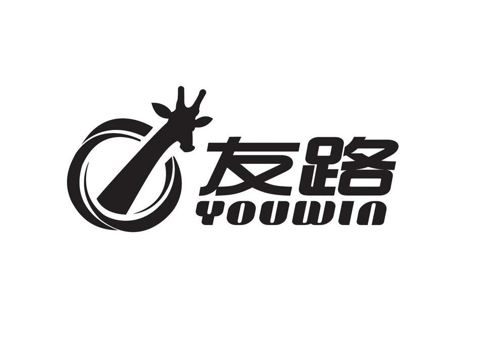 友路 YOUWIN