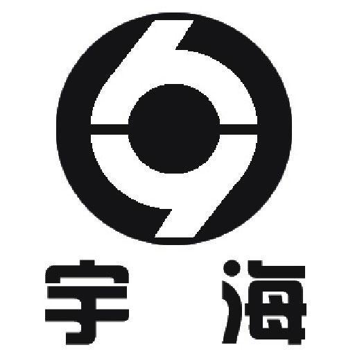 宇海