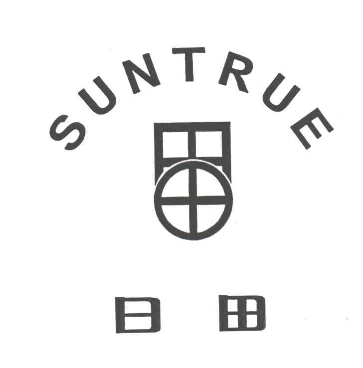 日田