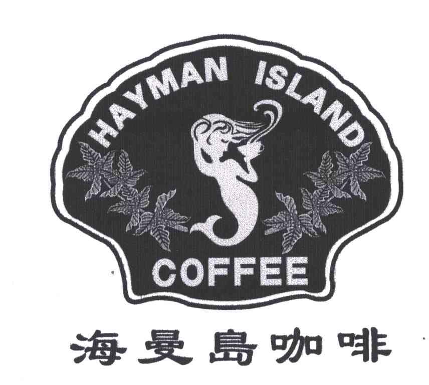 海曼岛咖啡;HAYMAN ISLAND COFFEE