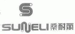 桑耐丽;SUNELI