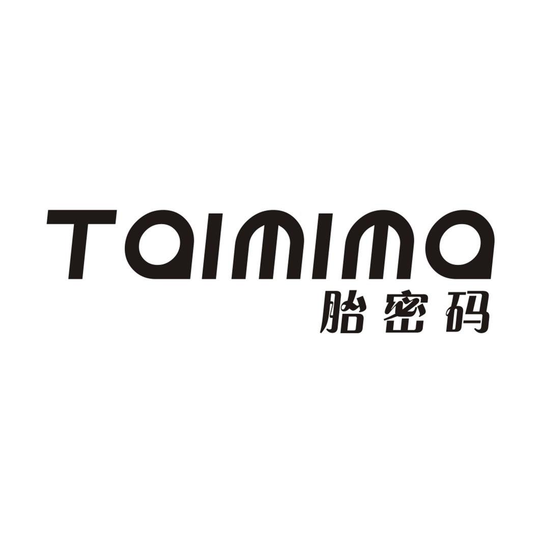 胎密码