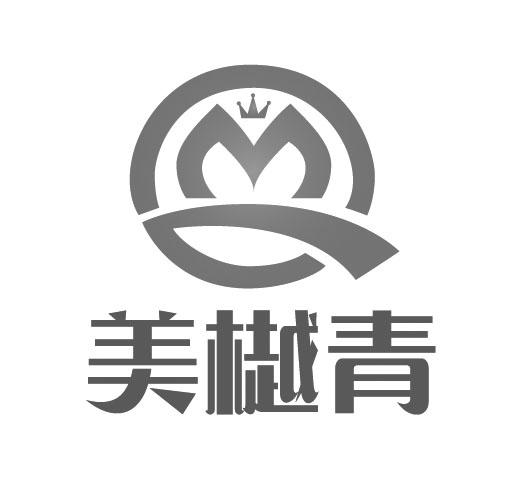 美樾青