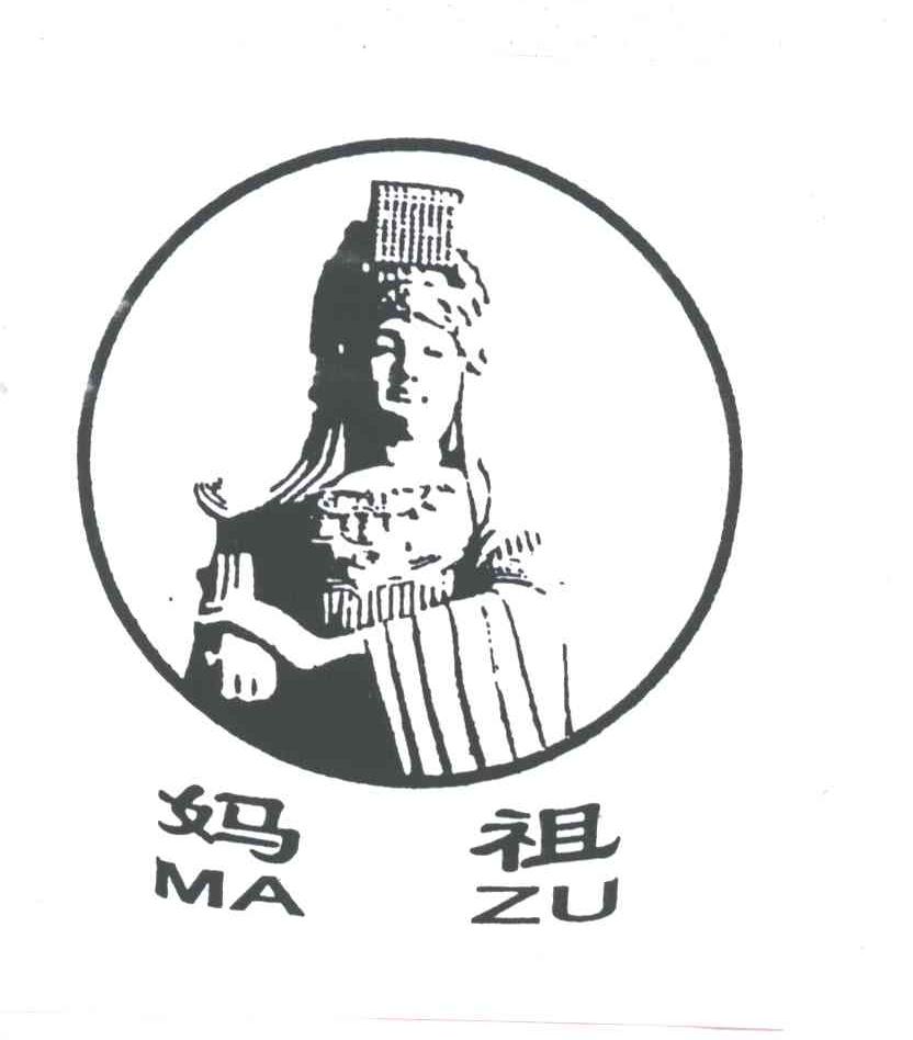 妈祖