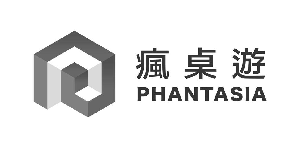 疯桌游 PHANTASIA