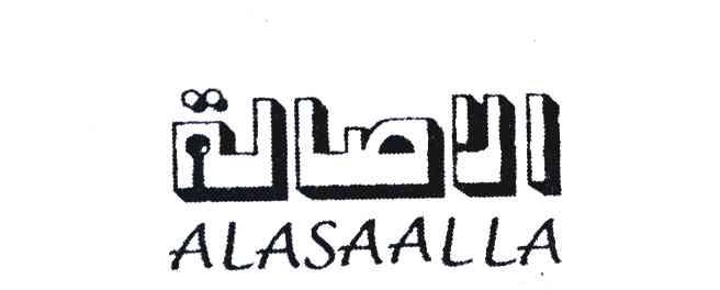 ALASAALLA