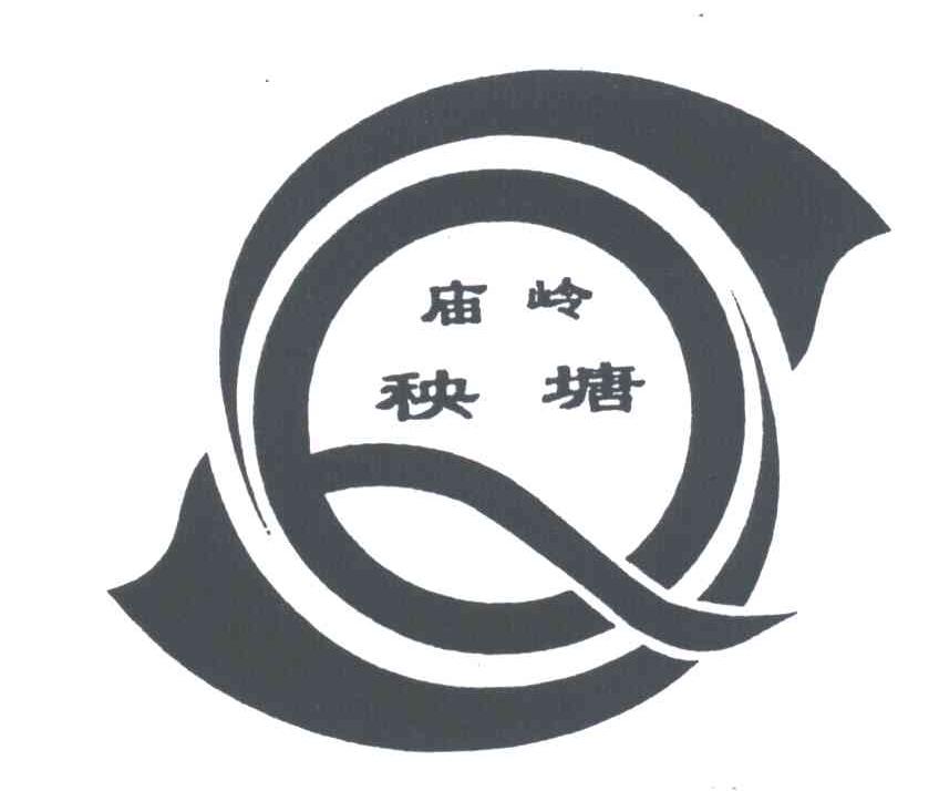 庙岭秧塘