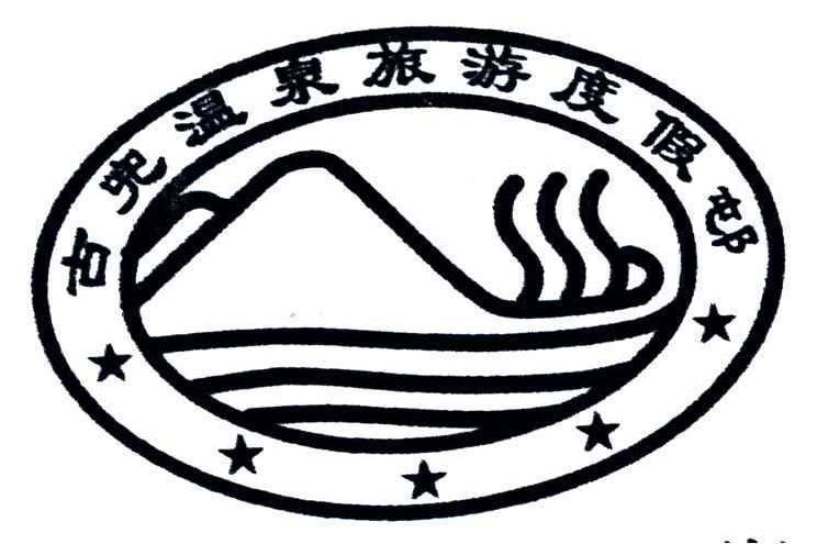 古兜