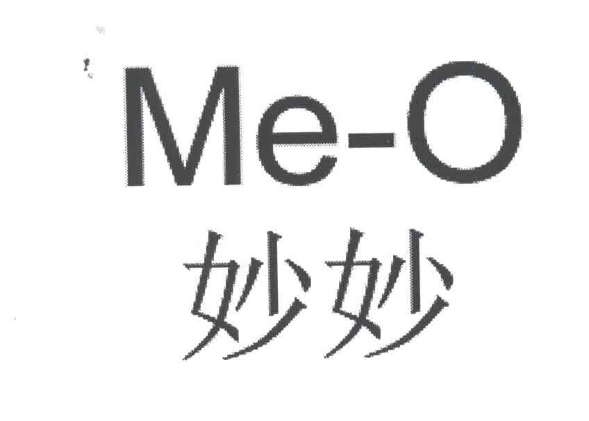 妙妙;ME-O