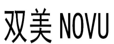 双美 NOVU