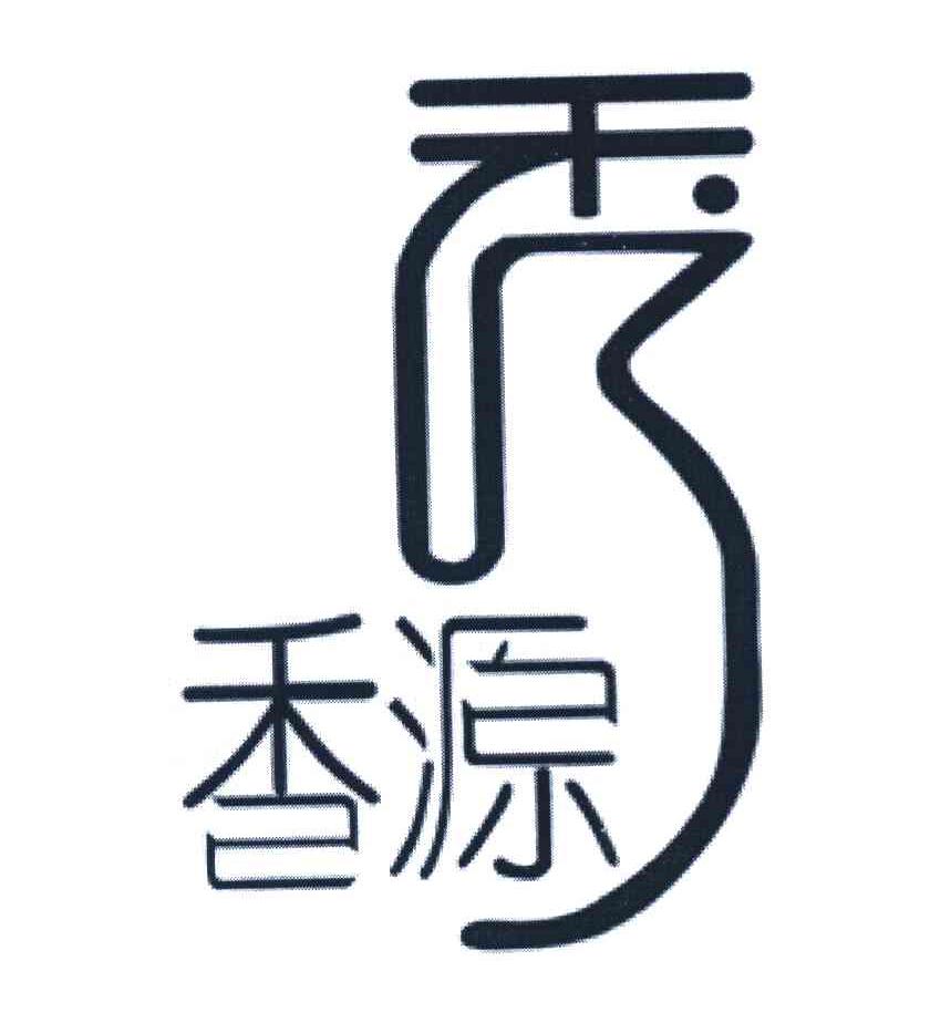 秀香源