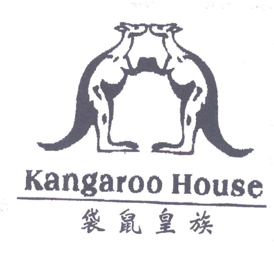袋鼠皇族;KANGAROO HOUSE及图形