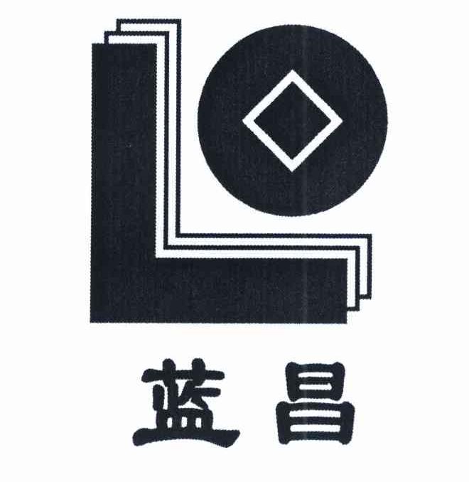 蓝昌 LO