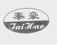 泰豪
