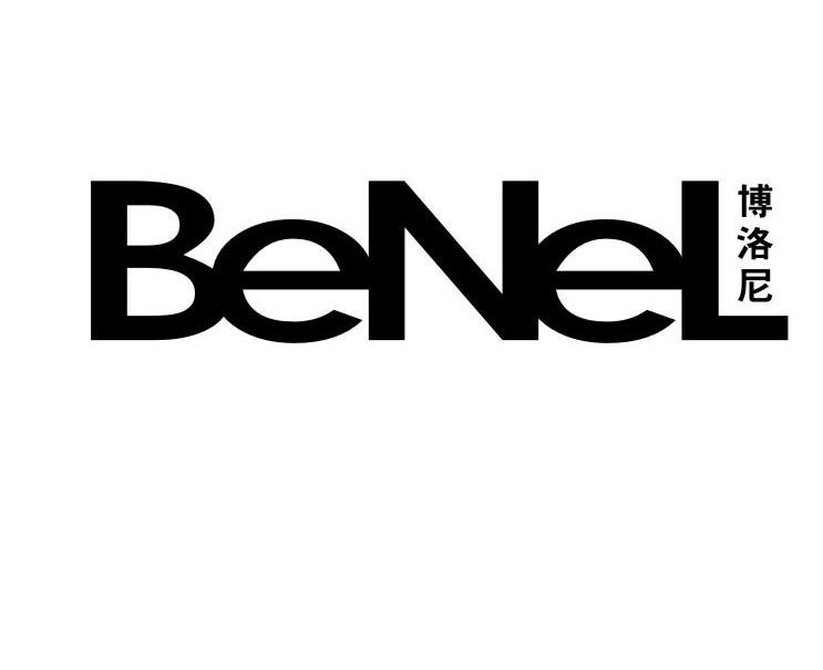 博洛尼 BENEL
